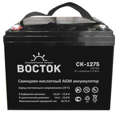 Батарея ВОСТОК СК 1275 аккумуляторная, 12В, 75Ач, 258/166/220 Vostok