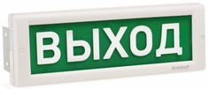 Оповещатель Электротехника и Автоматика КРИСТАЛЛ-220 Д "EXIT" 220 В, IP50,15 ВА, двусторонее исполнение