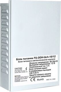 Блок питания Falcon Eye FE-DDH-9ch-5/12 в металлическом корпусе. Входное напряжение 90-264V, Выходное 12V, Номинальный ток 5A. Блок питания имеет 9 не