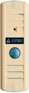 Вызывная панель Activision AVP-506 (PAL) (бежевый) для одного абонента, ИК подсветка до 1,5м, цв. матрица 1/3", 600 ТВл, 0,5 лк, питание 12В, угол обз