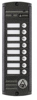 Вызывная панель Activision AVP-458 (PAL) (серебряный антик) 4-х проводная, антивандальная накладная 8-ми абонентная, с ИК подветкой до 3м, матрица 1/3