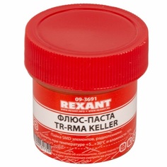 Флюс Rexant 09-3691 для пайкипаста TR-RMA KELLER, 20 мл, банка (10шт)
