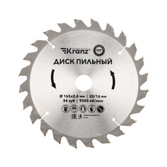 Диск KRANZ KR-92-0105 пильный 165 мм х 24 зуб х 20/16 мм