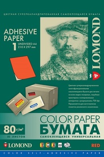 Бумага Lomond 2110005 самоклеящаяся, для этикеток, красная, A4, неделенная (210 x 297 мм), 80 г/м2, 50 листов