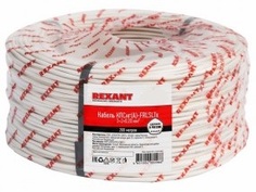 Кабель Rexant 01-4876-1 КПСВЭВнг(А)-LSLTx 2x2x0,75мм (бухта 200 метров)