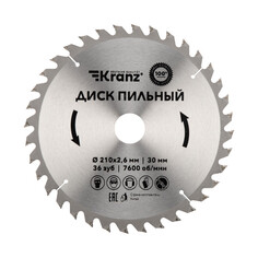 Диск KRANZ KR-92-0121 пильный 210 мм х 36 зуб х 30 мм