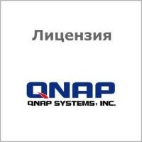 Лицензия QNAP LIC-SW-QVRPRO-GOLD-EI для NAS на подключение 8 дополнительных IP-камер для системы QVR Pro + функция "Неограниченное воспроизведение" +