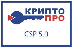Право на использование КРИПТО-ПРО СКЗИ "КриптоПро CSP" версии 5.0 на одном рабочем месте (годовая)