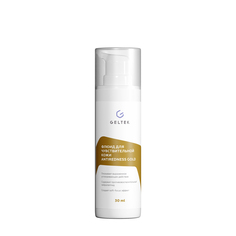 Гельтек Гельтек Флюид для чувствительной кожи Antiredness Gold, фл. 30 мл 30 мл