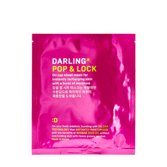 Darling Darling Мгновенно увлажняющая тканевая маска для лица Pop &amp; Lock