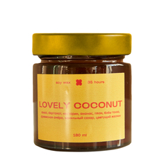 everydaylovelyday everydaylovelyday Соевая ароматическая свеча Lovely Coconut 180 мл