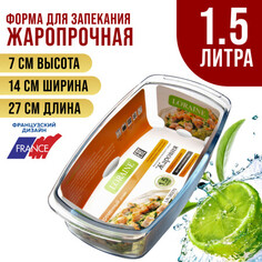 Жаровня стеклянная 1,5 л Loraine