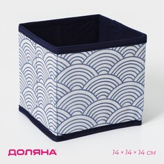 Короб стеллажный для хранения доляна