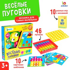 Настольная игра на логику Iq Zabiaka