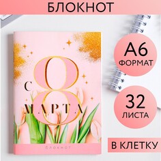 Блокнот а6, 32 л. в клетку Art Fox