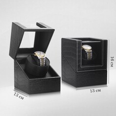 Шкатулка для хранения часов, с автоподзаводом NO Brand