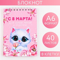 Блокнот Art Fox