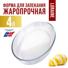 Форма для выпечки Loraine