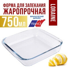 Жаровня стекло 900 мл Loraine