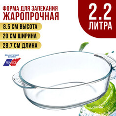 Форма для выпечки Loraine