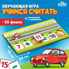 Обучающая игра Лесная мастерская