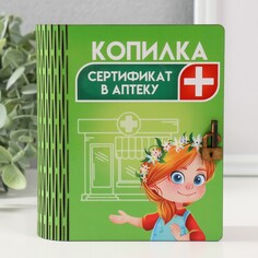 Копилка-шкатулка NO Brand