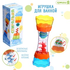 Игрушка для ванной