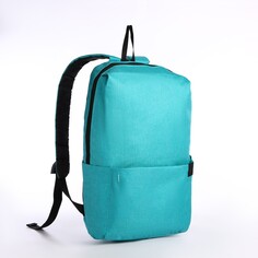 Рюкзак молодежный из текстиля на молнии, водонепроницаемый, наружный карман, цвет бирюзовый NO Brand