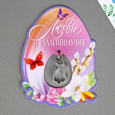 Магнит на пасху Семейные традиции