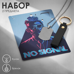Набор 2 предмета: кулон, брелок Queen Fair