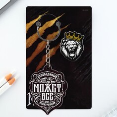 Подарочный набор Micio