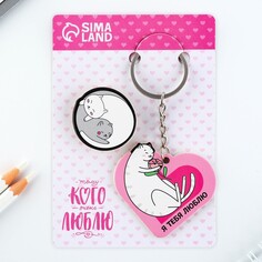 Подарочный набор Micio