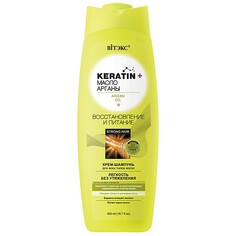 Крем-шампунь для волос keratin&amp; масло Viteks