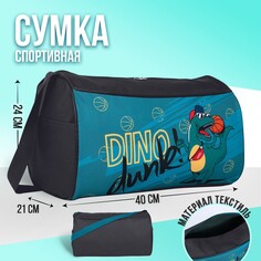 Сумка спортивная на молнии, наружный карман, цвет синий/черный Nazamok Kids