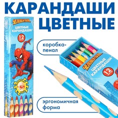 Цветные карандаши, 12 цветов, трехгранные, человек-паук Marvel