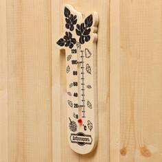 Термометр для бани Добропаровъ