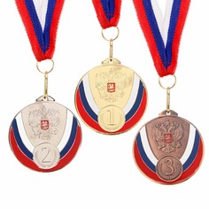 Медаль призовая 050 диам 7 см. 3 место, триколор. цвет бронз. с лентой Командор