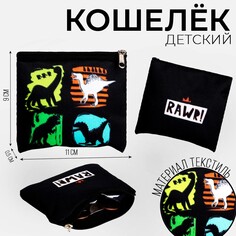 Кошелек детский текстильный Nazamok Kids