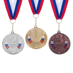 Медаль призовая 182 диам 5 см. 3 место, триколор. цвет бронз. с лентой Командор