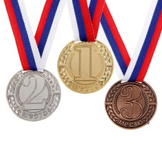 Медаль призовая 043 диам 4 см. 2 место. цвет сер. с лентой Командор