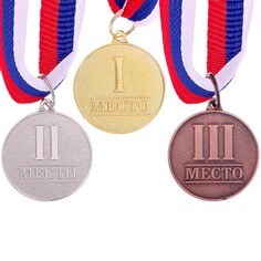 Медаль призовая 066 диам 3,5 см. 3 место. цвет бронз. с лентой Командор