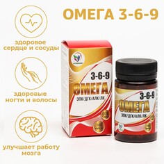 Омега 3-6-9, для сильного иммунитета, здорового сердца и сосудов для взрослых и детей, 100 капсул, 370 мг Vitamuno