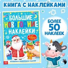 Книга с заданиями Буква ленд