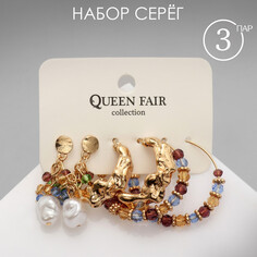 Набор 3 пары серег Queen Fair