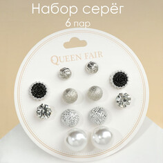 Пусеты 6 пар Queen Fair