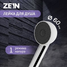 Душевая лейка zein z0210, 1 режим, d=60 мм, пластик, хром с черной вставкой