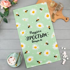 Полотенце кухонное Доляна