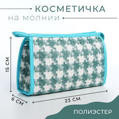 Косметичка на молнии, цвет белый/зеленый NO Brand