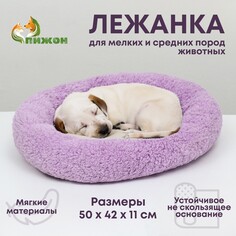 Лежанка для собак и кошек Пижон