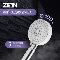 Душевая лейка zein z0501, пластик, средняя, 5 режимов, хром